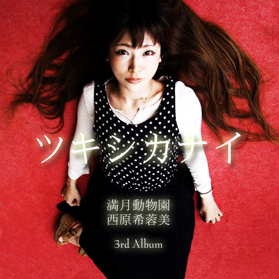 ツキノオト DVD