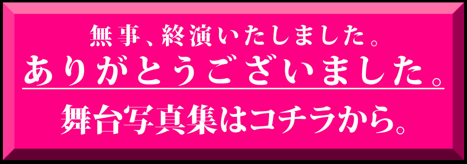 丸尾丸一郎 × 戒田竜治